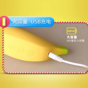 天之蕉子 震动按摩棒【1pcs】